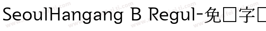 SeoulHangang B Regul字体转换